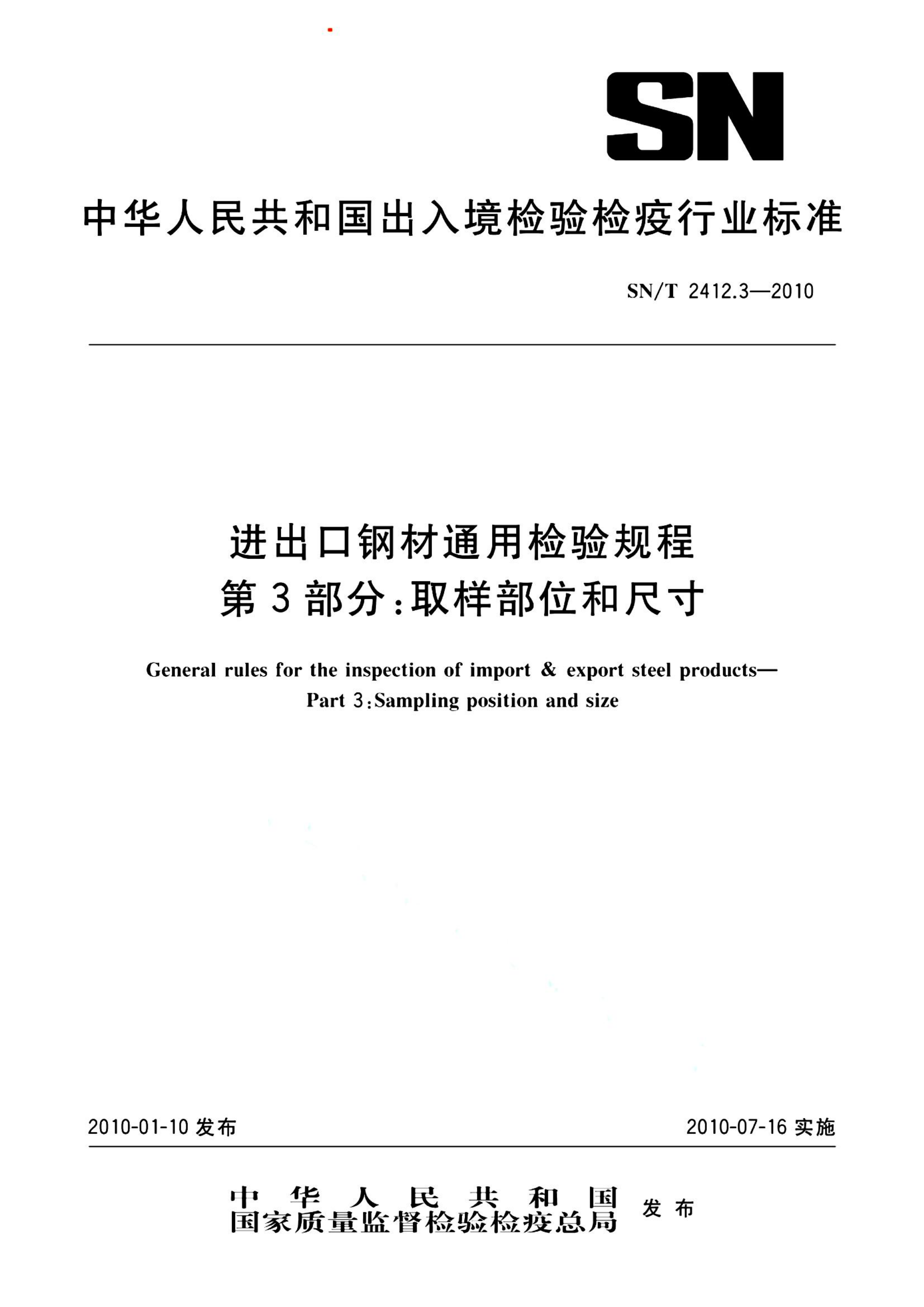 资源详情图